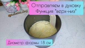ИДЕАЛЬНЫЙ БИСКВИТ без глютена и сахара.СЕКРЕТ РАСКРЫТ .Воздушный и нежный торт- FITNESS FOOD TV