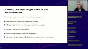 Вебинар. Управляй эффективно: инсайты для руководителя