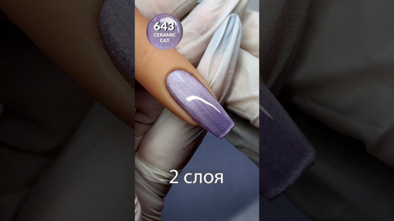 Ceramic Cat в 1 и 2 слоя от Planet Nails #nails