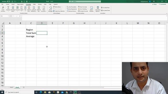 How to sum, average, count in excel | Excel for Beginners | Excel Tutorials By Pramod Kumar CFA FRM смотреть онлайн
