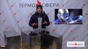 Как выбрать бак для горячей воды?