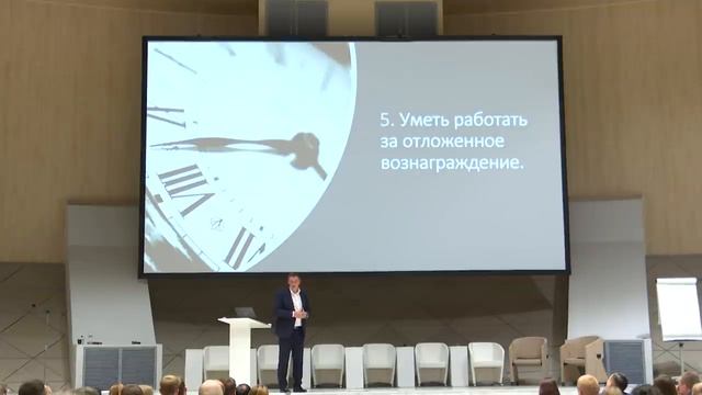 10 правил стратега