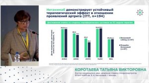 VIII съезд дерматовенерологов и косметологов Республики Беларусь.