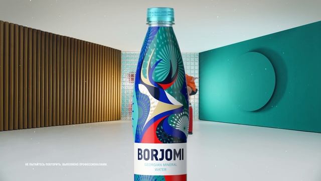 "Боржоми". Праздник, чтобы боржомить 1-15s смотреть онлайн