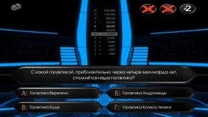 ИГРА "О, СЧАСТЛИВЧИК 2К19". ПЫТАЕМСЯ ВЫИГРАТЬ 3 МЛН