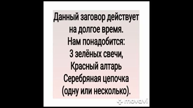ЧТОБЫ СОСВАТАЛИ И ДЛЯ ПРИВЛЕЧЕНИЯ КРАСОТЫ ,ВНИМАНИЯ ДЛЯ ВСЕХ ИНГА ХОСРОЕВА
