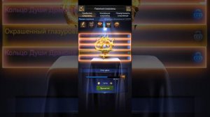 Золотой кубок, или как жадность лишает золота 😁Clash of kings classic server. Клаш оф кингс.