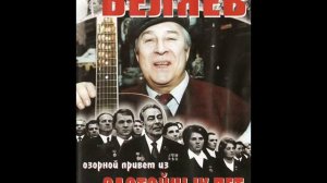 3 Константин Беляев Холера в Одессе