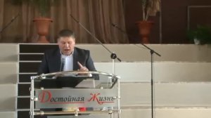 "Что такое праведность?"