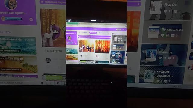 Чтото случилось с сримом я незнаю 😖😖😩 смотреть онлайн