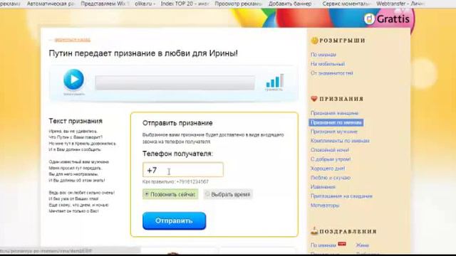 оригинальные поздравления смешные