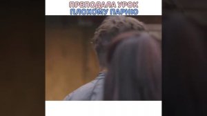дорама/f4 тайланд/преподала урок плохому парню