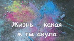 Пропаганда   "Мелом" текст  (Propaganda "Chalk" with lyrics)