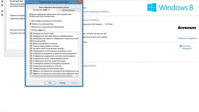 Как решить проблемы с ошибкой памяти RED