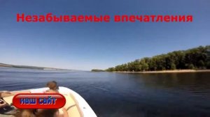 База отдыха на волге Прогулка на катере незабываемый отдых