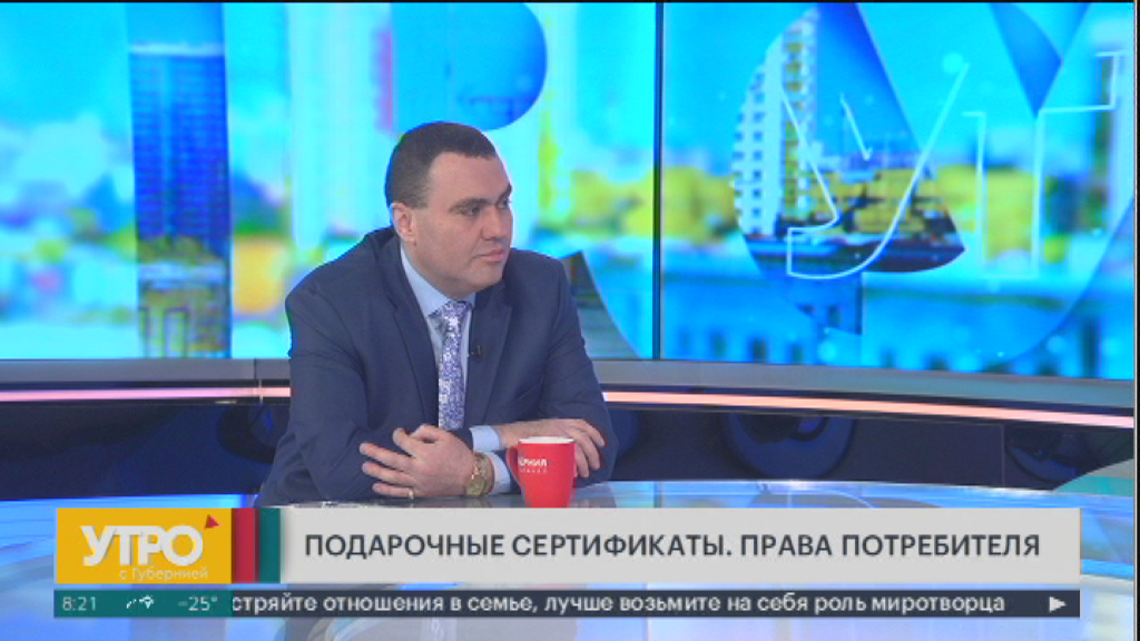Ведущие губернии хабаровск