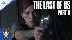 Печальный исход и дальная дорога | The Last Of Us: Part II