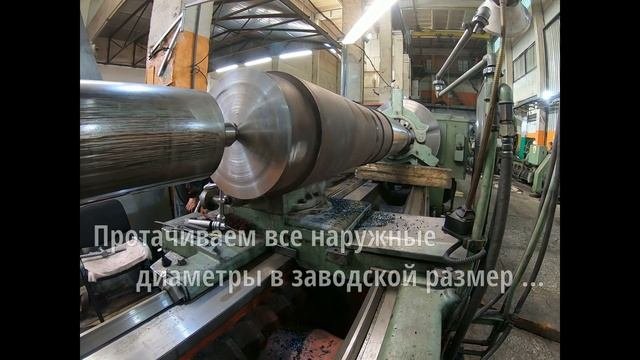 Изготовление вала фрезерного барабана траншеекопателя
