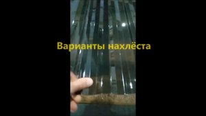 Профилированный поликарбонат. ТЕСТ на нагрузку