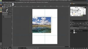 Быстрый коллаж или подготовка к печати в GIMP