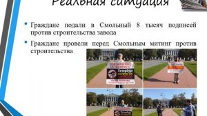 ЭКОЛОГИЧЕСКОЕ ПРАВО || ЕГЭ по ОБЩЕСТВОЗНАНИЮ