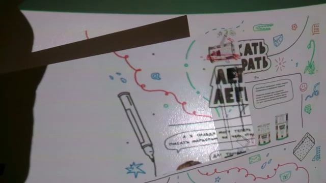 Сравнение Маркерной краски матовой и глянцевой на проектор. смотреть онлайн