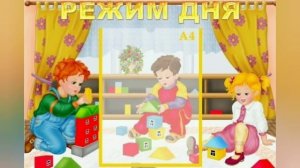 Родительское собрание логопедической группы