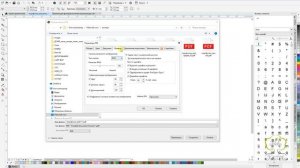 CorelDraw в PDF сохранить для web. Экспорт в PDF из CorelDraw. Уроки CorelDraw для начинающих.