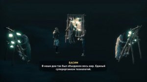 АС Вальгалла/Лейла попала к Дезмонду/Хасим в Анимусе Assassins Creed Valhalla