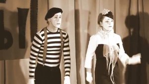 Пантомима "Долгожданная любовь"