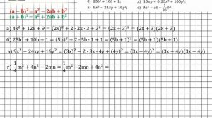 Задание № 834 - Алгебра 7 класс (Макарычев)