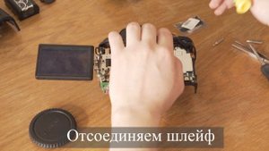Ремонт Canon 60D. Ремонт матрицы, материнской платы, слота для карт памяти. Repair Canon 60D.