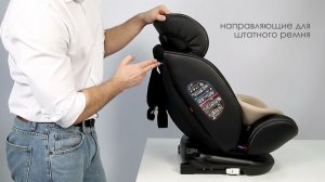 Автокресло детское AMAROBABY ST-3,Isofix класс D, группа 0+/1/2/3