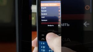 Обзор телефона Nokia 225 4G,просмотр вызовов и печатание смс.