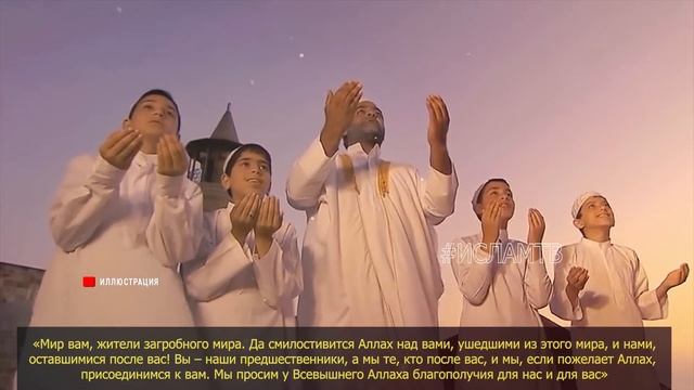 ЭТО НУЖНО ЧИТАТЬ ПОСЛЕ СМЕРТИ БЛИЗКИХ! БУДЕТ ЛИ ПОЛЬЗА ОТ ЭТИХ ДУА \ ДУА ПОСЛЕ СМЕРТИ БЛИЗКИХ смотреть онлайн