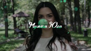 Артём Пика - На сердце ураган | Музыка Юга