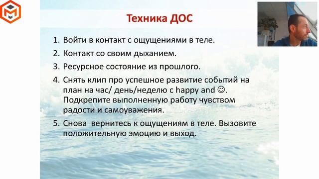 Личная эффективность риэлтора. Как сделать успешный старт в 2021 году. Ярослав Панькив