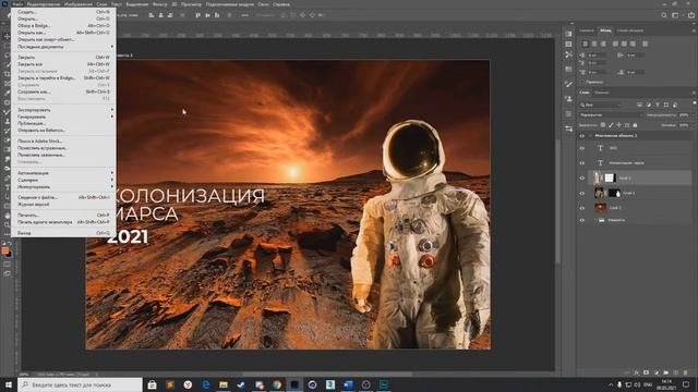 Урок Photoshop #1: Фишки Фотошопа которые облегчат вам работу