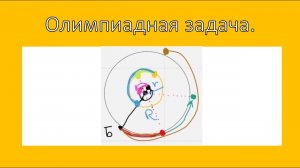 Решение олимпиадной задачи по математике