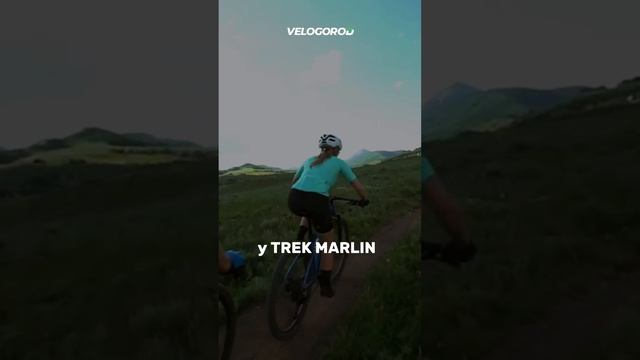 Trek Marlin. Покорите любые вершины!