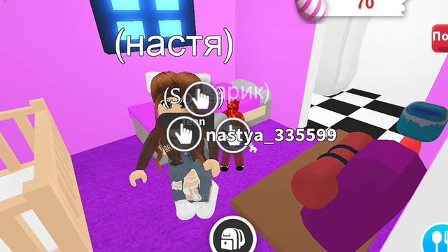 АДОПТ МИ ИЩУ МАМУ!ДАРЮ ПОДАРКИ)МОЙ ТЕЛЕГРАМ: ROBLOX_VARA смотреть онлайн