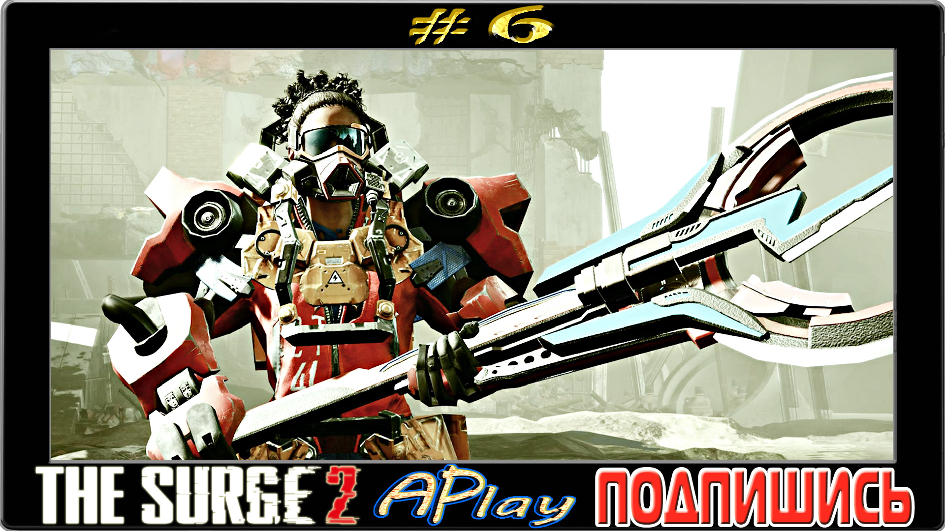 The Surge 2 ► Брат Илай ► Прохождение #6