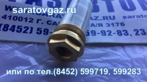 Клапан электромагнитный котла  КОВ «Сигнал»