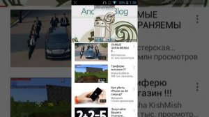 Как посмотреть описание под видео? [Android Blog]