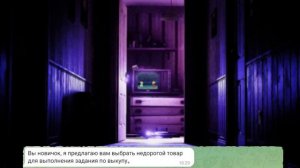 Как победить Скамера¿ (легко сможет любой)