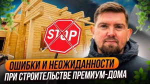 Стройка в соответствии со сроками. Строительство дома из клееного бруса под ключ. СтройСоюз Иваново