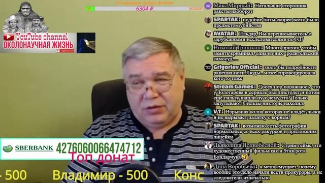 Перевал Дятлова. Эскадроны летучих отрядов. Прямой разговор смотреть онлайн