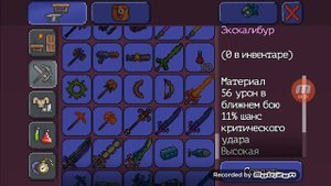 Как сделать КЛИНОК ЗЕМЛИ (Терра МЕЧ)