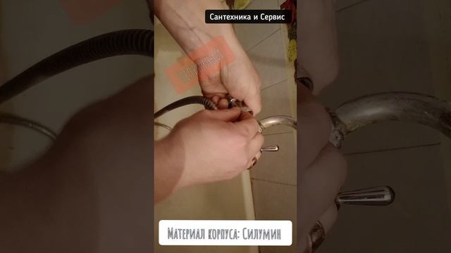 Сантехника и Сервис - Что такое силумин...