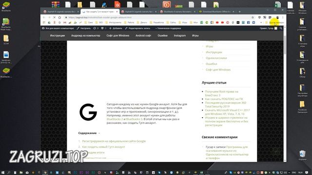 Asphalt 9: Legends скачать бесплатно на ПК Windows 7, 8, 10 смотреть онлайн